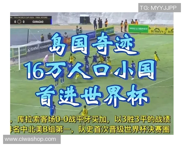 苏格兰时隔28年重返世界杯风笛之师上演绝杀奇迹感动全场