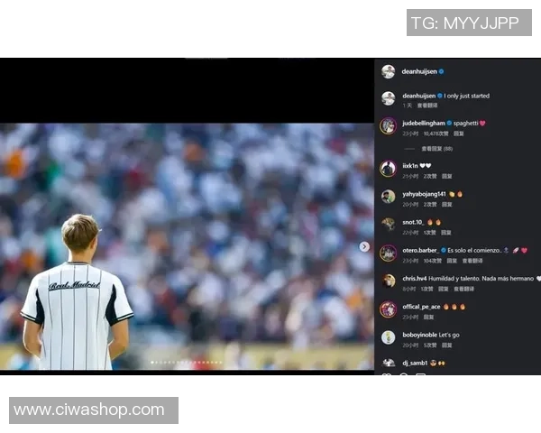 皇马遭遇两连平贝林厄姆传射助攻赫伊森首球精彩表现